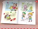 脑筋急转弯猜谜语大全小学生儿童注音版幽默笑话一年级二年级三年级6-12岁儿童课外阅读益智书籍 【3本】脑筋急转弯+谜语大全+幽默笑话 实拍图
