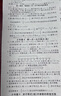 将军胡同（入选2023亲近母语分级阅读书目小学版、2015年度“中国好书”，荣获全国优秀儿童文学奖，中华优秀出版物奖，极具特色的“京味儿”小说，8-14岁适读） 课外阅读 暑期阅读 课外书 实拍图