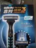 吉列威锋3刀片男士锋速剃须刀手动刮胡刀刀头 威锋3D 1刀架5刀头+50g剃须泡沫 实拍图