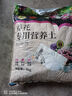 幸悦营养土养花土种菜绿萝多肉肥料通用型盆栽花卉有机种植土壤 养花土10斤 实拍图