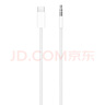 Apple/苹果 USB-C 转 3.5 毫米音频线 (1.2 米) 适用USB-C接口的iPhone/iPad/Mac  实拍图