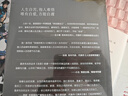 自渡+你不必是一朵花 真希望你能好好爱自己（京东套装2册） 实拍图