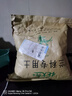 花大师 兰花专用土蝴蝶兰君子兰专用花土营养土兰花植料松树皮颗粒透气 高配版8升（松树皮+多种石料） 实拍图
