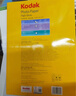 KODAK柯达 A3 230g高光面照片纸/喷墨打印相片纸/相纸 20张装 5740-323 实拍图