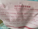 YEE 花枝鼠专用粮 花枝鼠粮食主粮仓鼠粮食零食营养饲料高蛋白粮1kg 实拍图