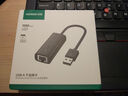 绿联 Type-C千兆有线网卡 RJ45网口转换器 适用苹果16 MacBook华为笔记本电脑直播外置网卡 带PD充电 实拍图