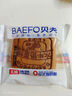 贝夫（Better for you）哇土豆蛋糕400g 奶酪夹心蛋糕营养早餐代餐面包糕点零食点心 实拍图