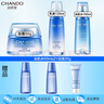 自然堂（CHANDO）自然堂套装雪域精粹化妆品护肤品纯粹滋润女士补水保湿修护提亮 冰肌水+乳液+滋润霜 实拍图
