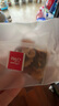 佰草令搭龙眼肉10g橘皮2片大枣5g决明子6g近视眼中药材搭明目护眼茶15包 实拍图