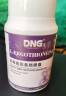 DNG麦角硫因胶囊EGT美白丸含PQQ内服紧致美颜淡纹胶超光瓶原蛋白肽 6瓶【祛黄淡纹】联系送同款 实拍图