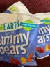 yumearth美国进口有机VC水果橡皮软糖健康儿童休闲零食中秋节伴手礼物盒 实拍图
