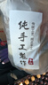 鲜丰春 坚果炒酸奶新疆特产巴旦木腰果酸奶块白巧克力休闲办公零食500g 实拍图