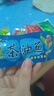舜华东江鱼】牌湖南特产鱼干零食大礼包郴州鱼块熟食休闲小吃混装鱼 【推荐】综合口味 1袋 实拍图