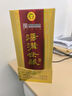 汤沟 世藏一代 浓香型白酒 42度/52度 节日送礼商务迎宾宴请江苏白酒 52度 500mL 6瓶 【高度整箱】 实拍图