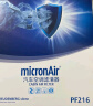 科德宝micronair空调滤清器滤芯格PF216适用马自达3昂克赛拉CX-50 CX-30 实拍图