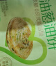 西贝莜面村杂粮早餐 燕麦面烧麦儿童早餐 生鲜面点手抓饼葱油饼馒头牛肉馅饼 【早餐吃好】大礼包1.84kg 实拍图