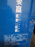 华都首农旗下华都北京二锅头一起赢酒清香型白酒高粱酒水500ml整箱 43度 500mL 6瓶 整箱装 实拍图