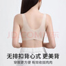 欧迪芬夏超薄冰丝凉感无痕聚拢大胸显小内衣女防下垂无钢圈收腹乳文胸罩 实拍图