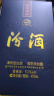 汾酒 蓝汾 清香型白酒 53度475ml*6瓶 整箱装（53度仿蓝瓷）年货送礼 实拍图