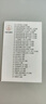 梵韵祥和户外太阳能莲花播放器 防雨防雷防冻音乐机 不间断24小时循环播放 黄色 56首 实拍图