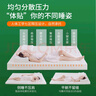 金橡树泰国进口92%天然乳胶床垫乳胶垫宿舍单人薄垫床垫子120*200*5cm 实拍图