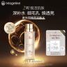 麦吉丽（mageline）精萃平衡水 麦肤因嫩肤补水控油保湿清洁酵母爽肤水150ml 实拍图