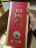 国台 国标 53度 500ml 酱香型白酒  大曲坤沙酱香酒 自饮收藏送礼 53度 500mL 6瓶 国标2018年酿造原箱 实拍图