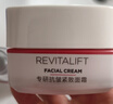欧莱雅（LOREAL）套装护肤品礼盒复颜抗皱紧致水乳淡纹保湿化妆品送妈妈送女友礼物 13】护肤套装复颜实惠三件套 实拍图