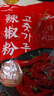 云山半细辣椒粉辣椒面500g 烤肉烧烤撒料干碟蘸料腌白菜油泼辣子火锅 实拍图