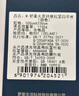 罗莱 被子被芯 A类抗菌50%大豆纤维保暖冬被约4.4斤 JDear京东定制款 实拍图