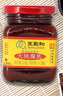王致和大块腐乳300g*2 中华老字号 拌面拌饭酱 下饭菜火锅蘸料  实拍图