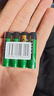 5555号/7号碳性电池 1.5V 儿童玩具/鼠标/空调电视机遥控器等 7号4节 x1 实拍图