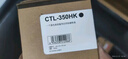 奔图（PANTUM）CTL-350M 原装耗材 红色粉盒 适用于CP2510DN/CM7115DN/CP2500DN智享版/CP5055DN/CM5055DN墨盒硒鼓 实拍图