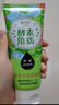蜜诗肌去角质凝胶脸部洁面啫喱全身温和酵素深层清洁毛孔死皮凝露男女 去角质 120g *2支+中样30g 实拍图
