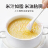 方家铺子中华老字号 黄小米2斤 黄米 小米粥月子米 五谷杂粮粥 实拍图