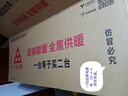 一均牌双核烤火桌电暖电热桌语音升降茶几电炉取暖桌长方形桌子家用多功能取暖器烤火炉电暖炉烤火电烤桌 T24钻石灰+双核+平移 1.38米 实拍图
