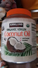 Kirkland Signature柯克兰椰子油2.48L进口初榨食用油烘焙护肤护发送亲友礼物Costco 实拍图