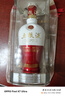 五粮液（WULIANGYE）【清凉季抢购中】 1618浓香型白酒52度 52度 500mL 1瓶 实拍图