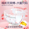 恩得宝中大童5XL拉拉裤超大号超薄尿不湿男女夜用大码XXXXXL防漏 水果系列 全包臀拉拉裤4XL码34片 实拍图