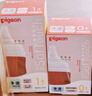 贝亲（Pigeon）自然实感第3代启衔奶嘴 宽口径奶嘴 M号-1只装 BA131 3个月以上 实拍图