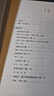红楼小人物 87版电视剧《红楼梦》贾宝玉扮演者欧阳奋强推荐 实拍图