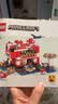乐高（LEGO）积木玩具进口 我的世界 21270哞菇房屋 8岁+ 儿童生日礼物 实拍图