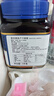 蜜纽康（Manuka Health）麦卢卡蜂蜜(MGO115+)(UMF6+)1kg 花蜜送父亲节礼物礼品送长辈 实拍图