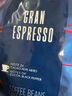 拉瓦萨意大利进口GRAN ESPRESSO咖啡豆1kg*3包组合装 意式美式黑咖啡 实拍图