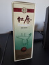 杜康 经典 浓香型白酒 52度500ml*2 双瓶装 实拍图