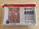 额尔敦（EERDUN）羊肉卷 锡林郭勒盟草原散养羔羊肉片 国产 清真 生鲜 涮火锅食材 原切羔羊肉片500g*3 实拍图