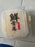 滇味十足（DIANWEISHIZU）新鲜银耳6朵独立盒装产地直发新鲜菌菇雪耳 新鲜银耳6朵 实拍图