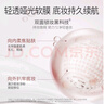 柳丝木（Ositree）柔润保湿妆隔离前乳面霜贴贴霜遮瑕润肤打底面霜礼物45g 实拍图