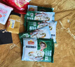 安井 冻品先生 酸菜鱼 老坛酸菜麻辣鱼片免浆黑鱼片 巴沙鱼片商用批发 免浆黑鱼片250g*5袋【划算】 实拍图