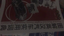 图解英汉汽车实用词典（普及版） 实拍图